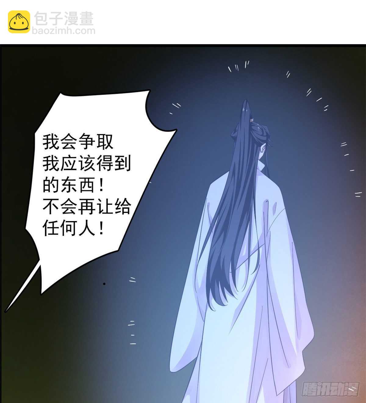 毒步天下：特工神醫小獸妃 - 第162話 - 5