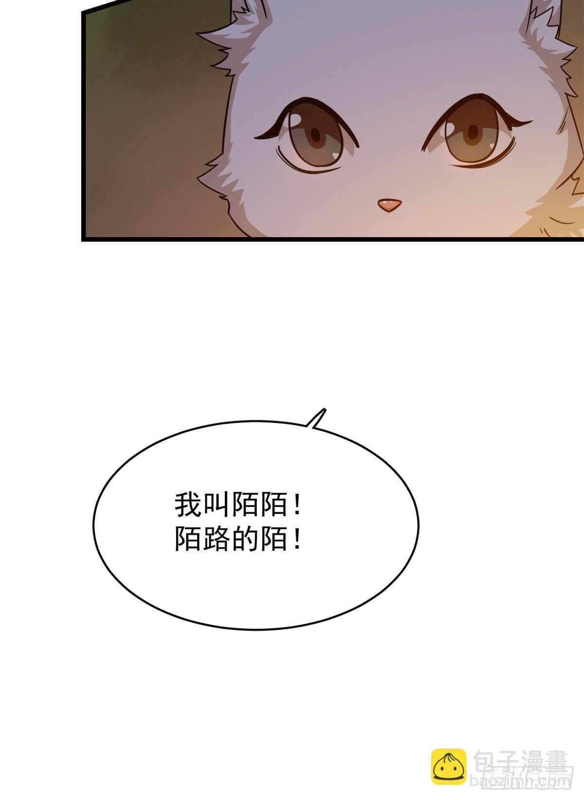 毒步天下：特工神醫小獸妃 - 第162話 - 7