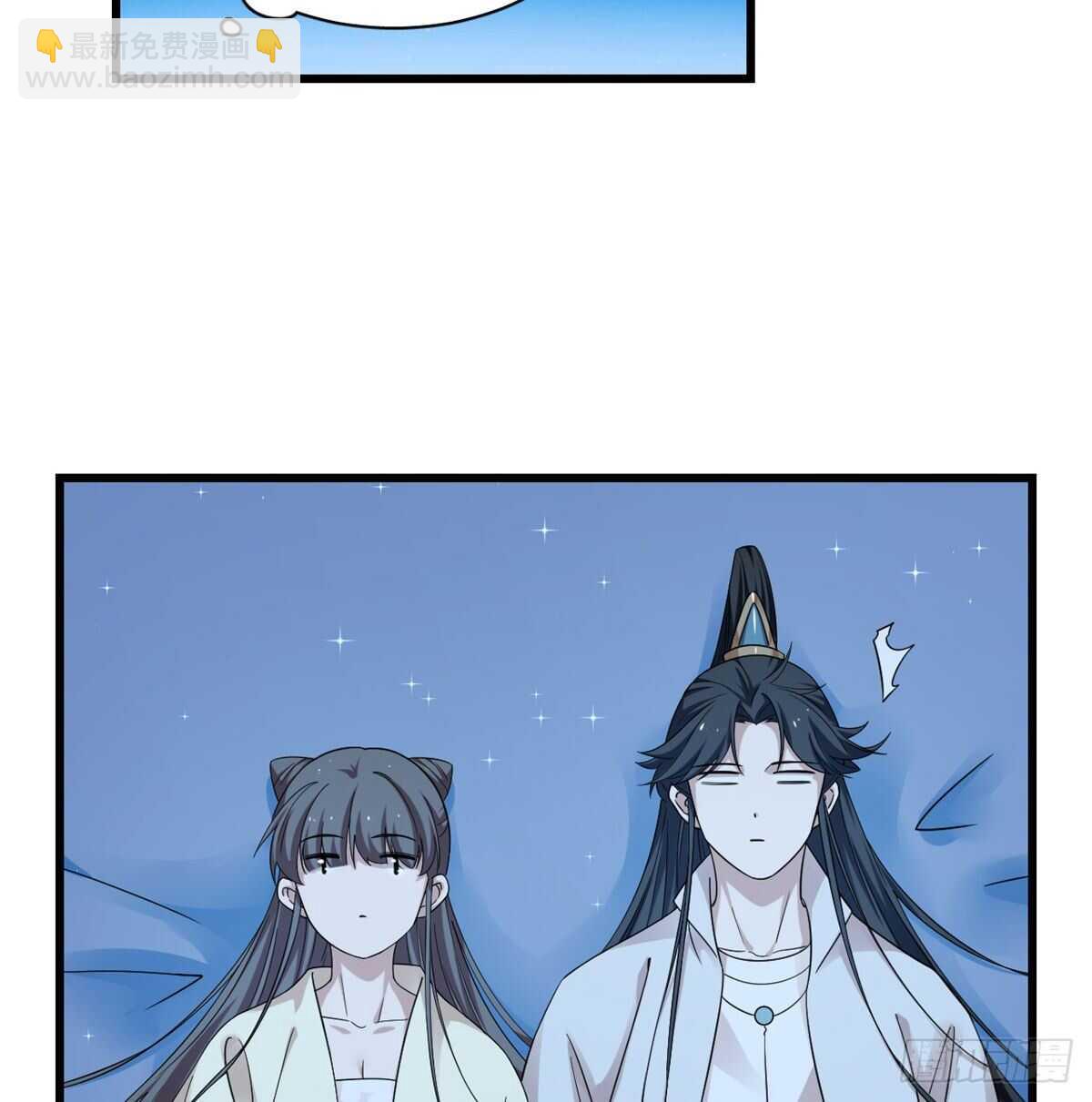 毒步天下：特工神醫小獸妃 - 第164話 - 6