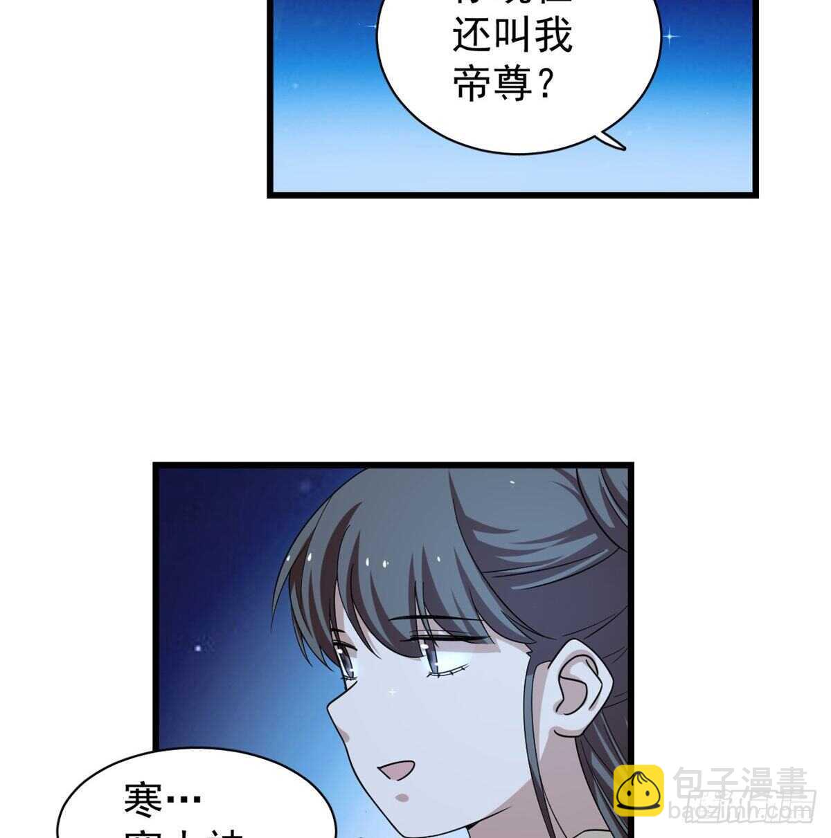 毒步天下：特工神醫小獸妃 - 第164話 - 2