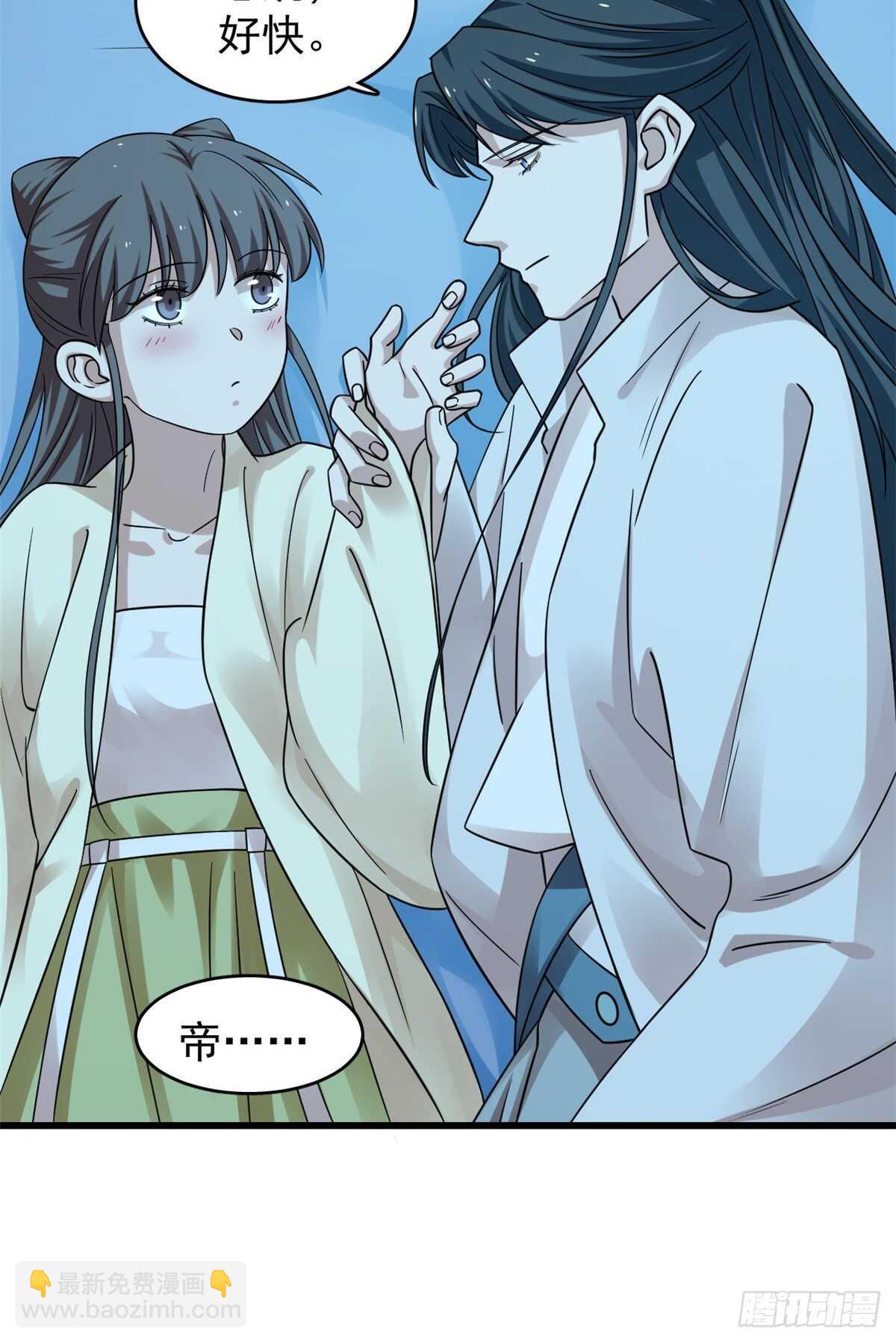 毒步天下：特工神醫小獸妃 - 第164話 - 6