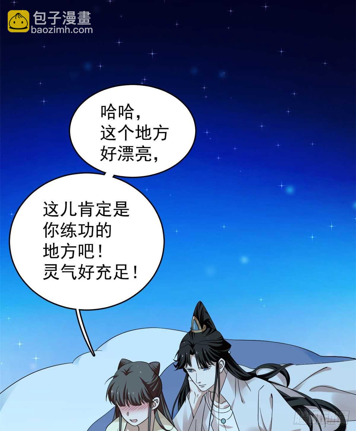 毒步天下：特工神醫小獸妃 - 第164話 - 1