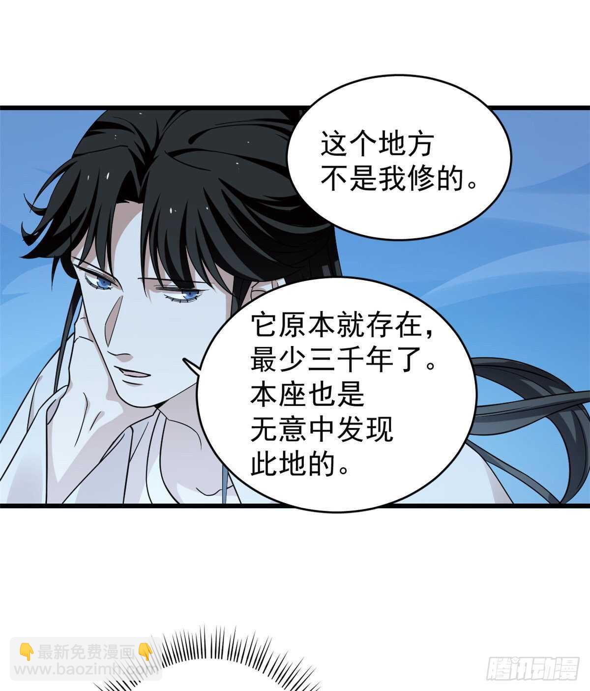 毒步天下：特工神醫小獸妃 - 第164話 - 5