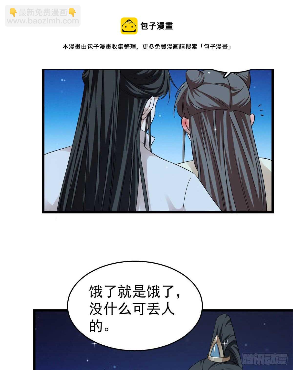 毒步天下：特工神醫小獸妃 - 第164話 - 6