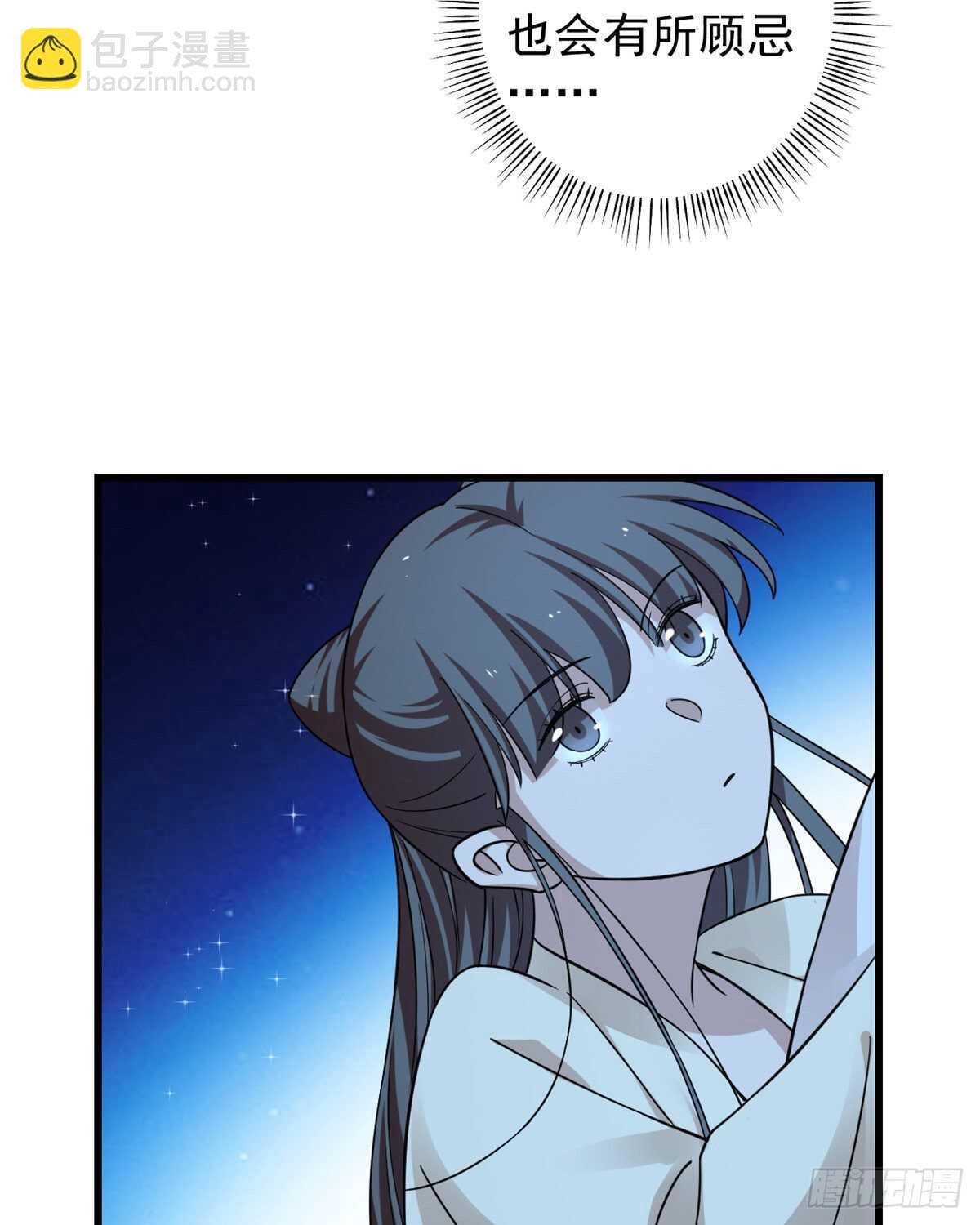 毒步天下：特工神醫小獸妃 - 第164話 - 1