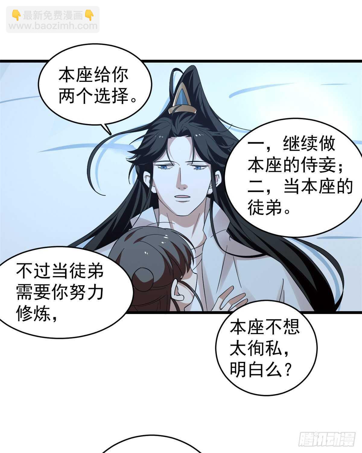 毒步天下：特工神醫小獸妃 - 第166話 - 6