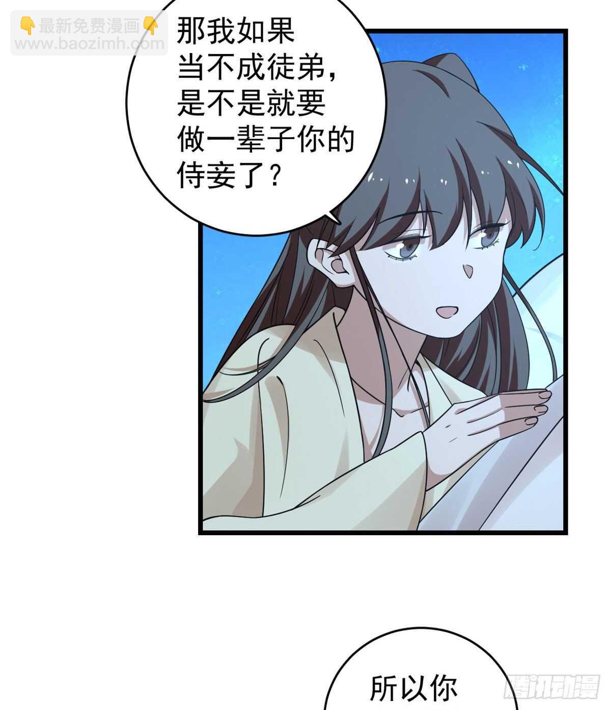 毒步天下：特工神醫小獸妃 - 第166話 - 1