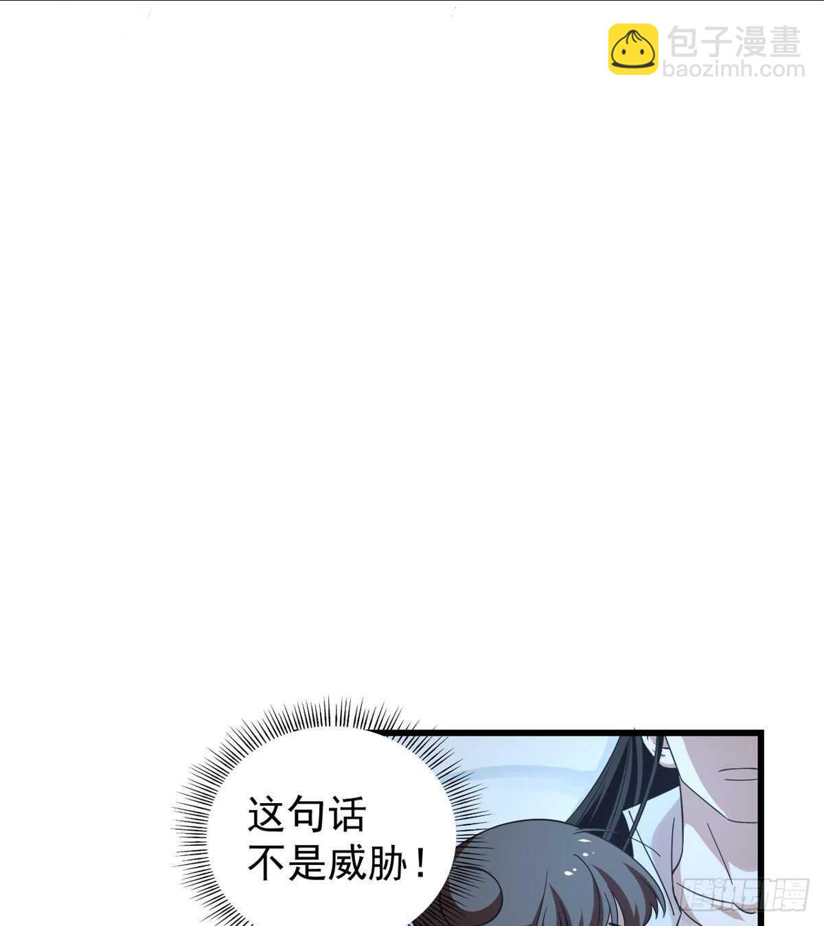 毒步天下：特工神醫小獸妃 - 第166話 - 6