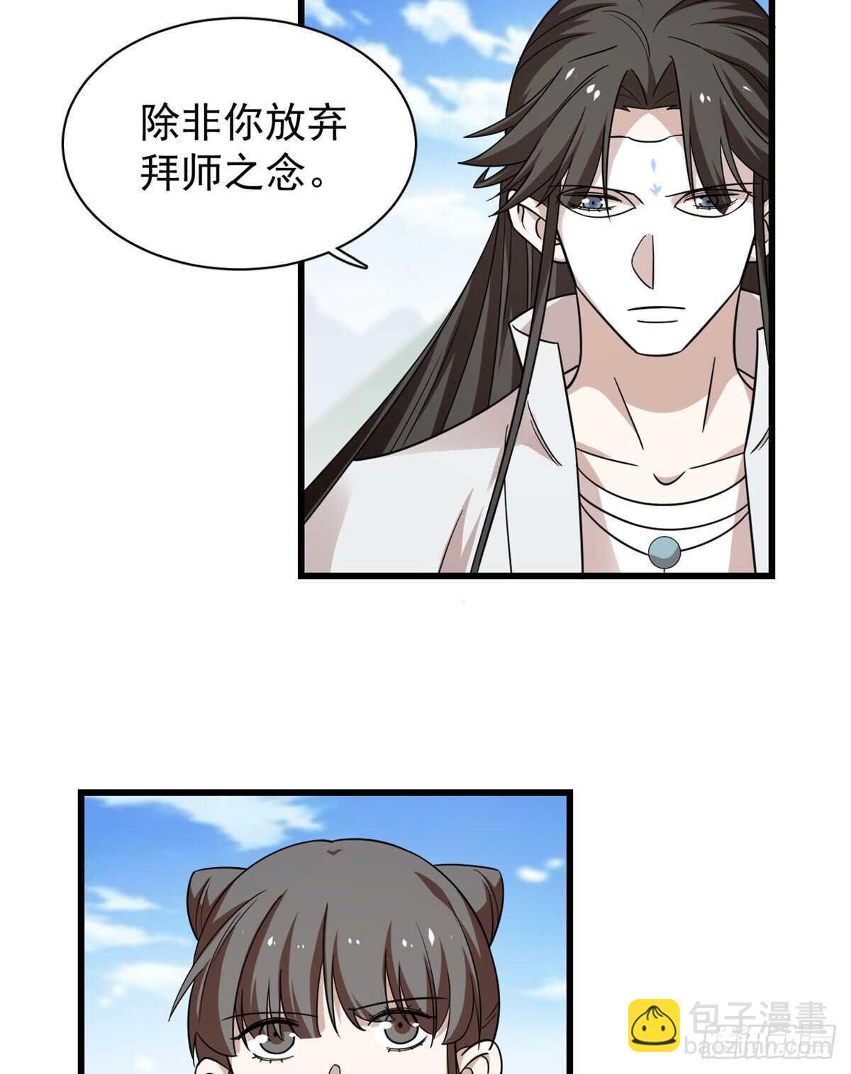 毒步天下：特工神醫小獸妃 - 第168話 - 2