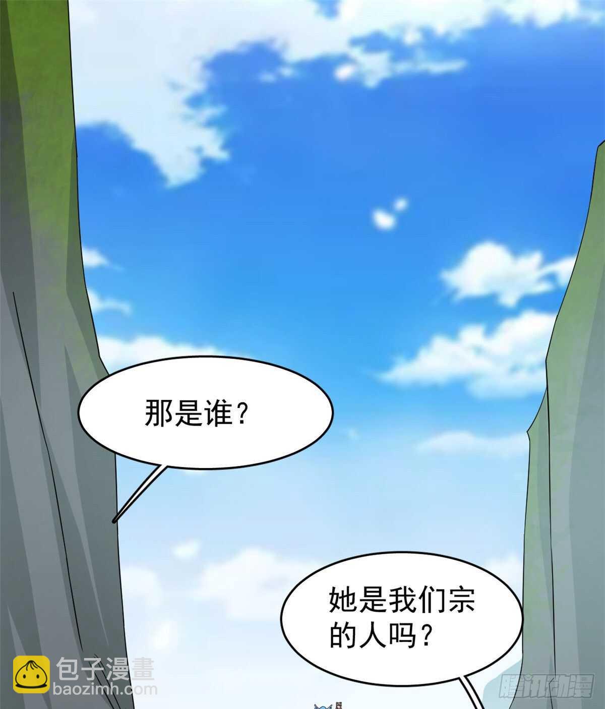 毒步天下：特工神醫小獸妃 - 第168話 - 2