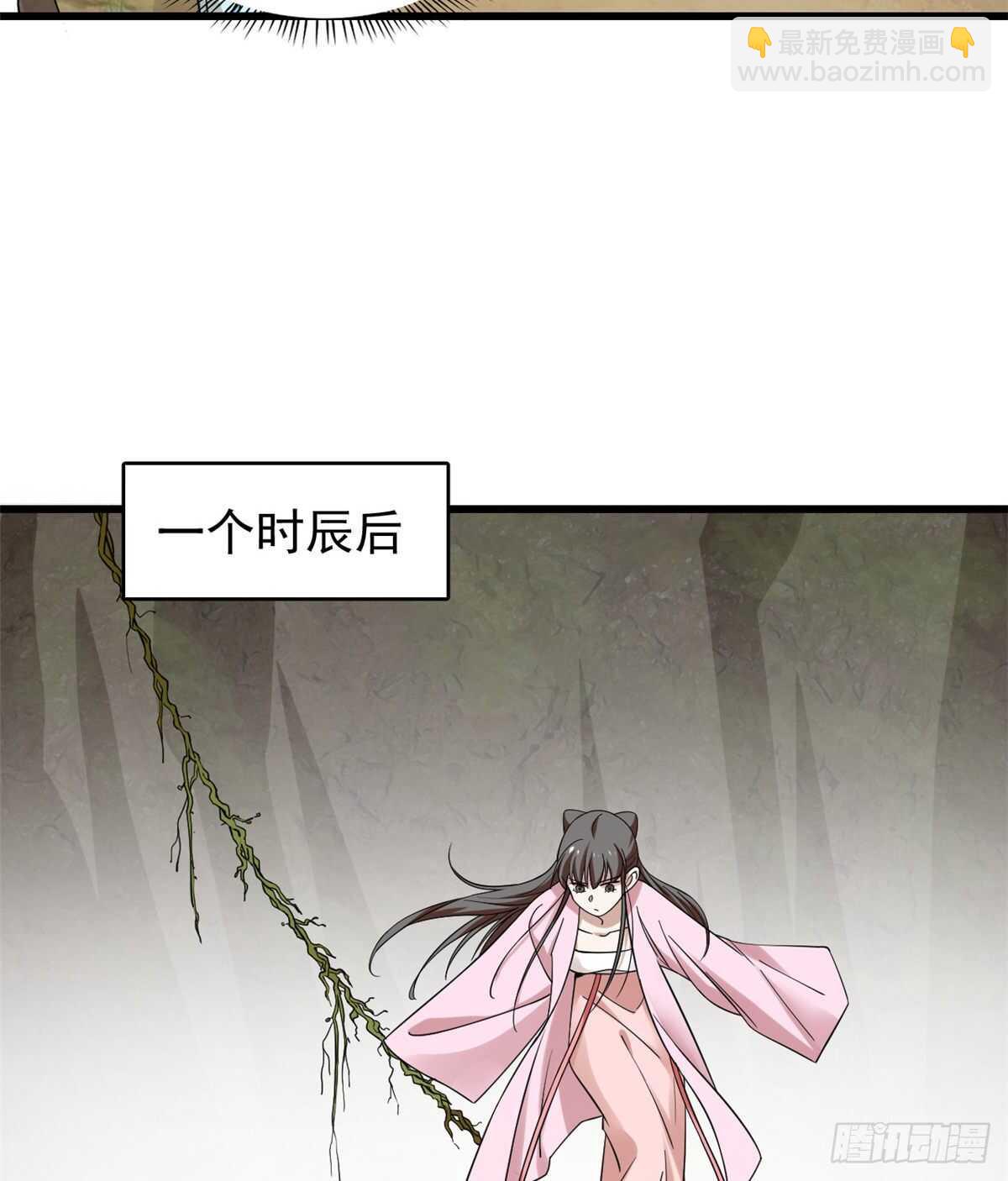 毒步天下：特工神醫小獸妃 - 第168話 - 1