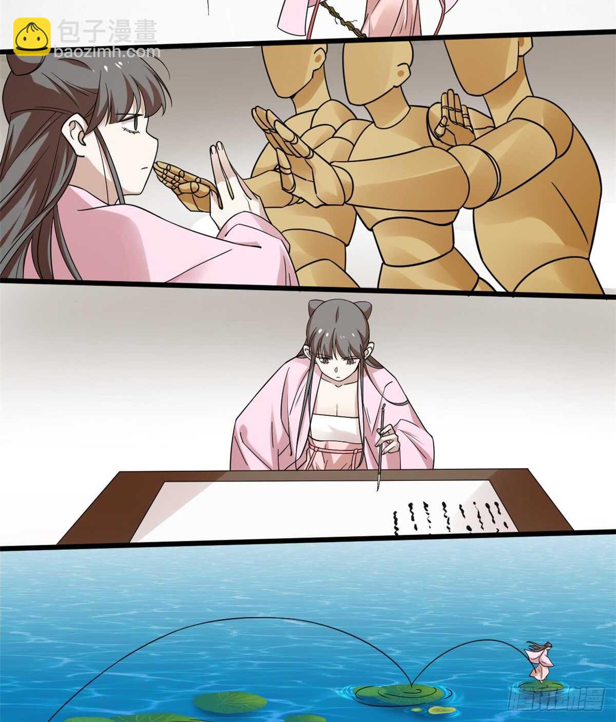 毒步天下：特工神醫小獸妃 - 第168話 - 2