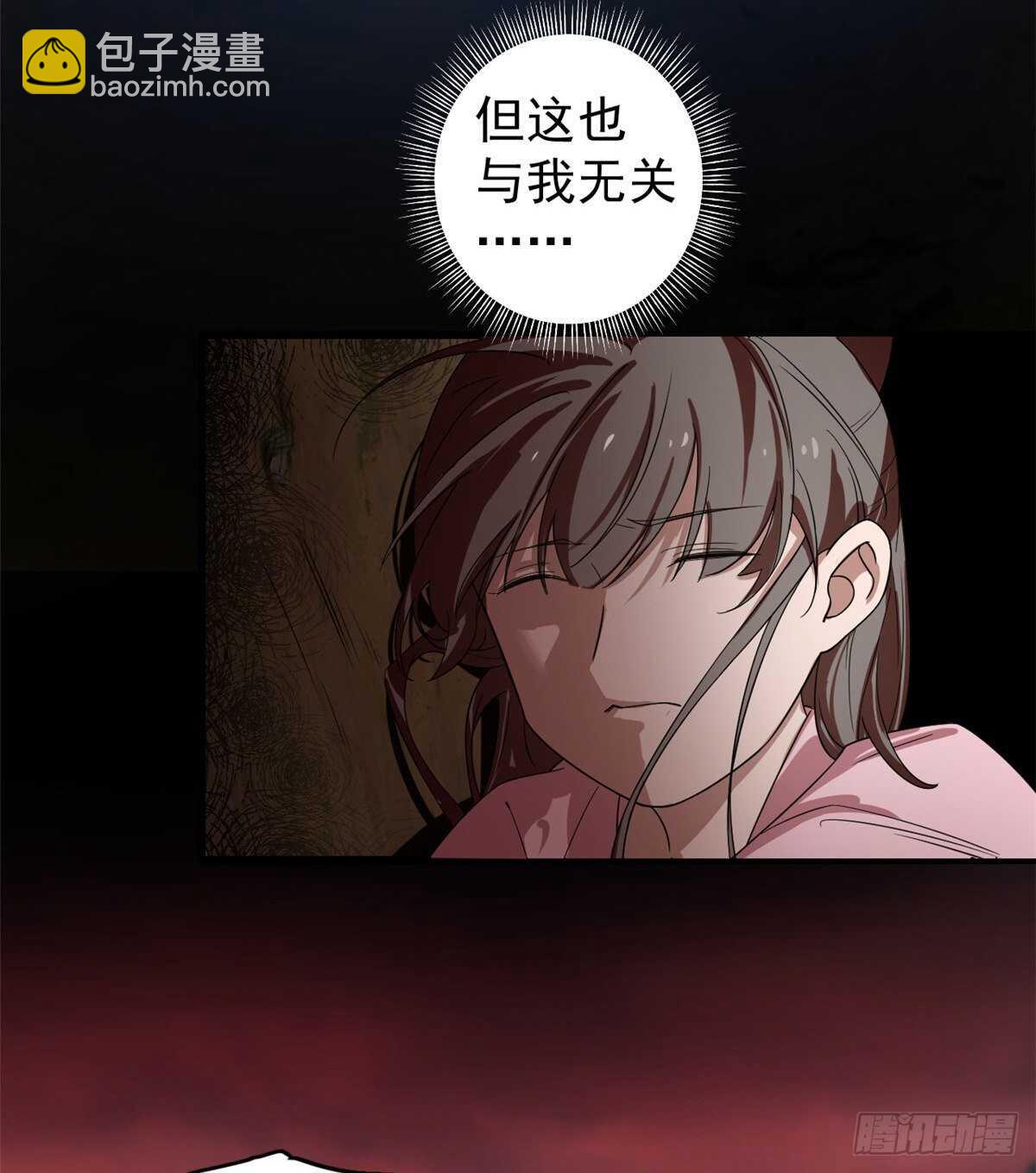 毒步天下：特工神醫小獸妃 - 第170話 - 4