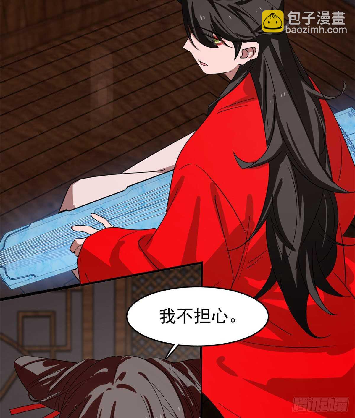 毒步天下：特工神醫小獸妃 - 第170話 - 1