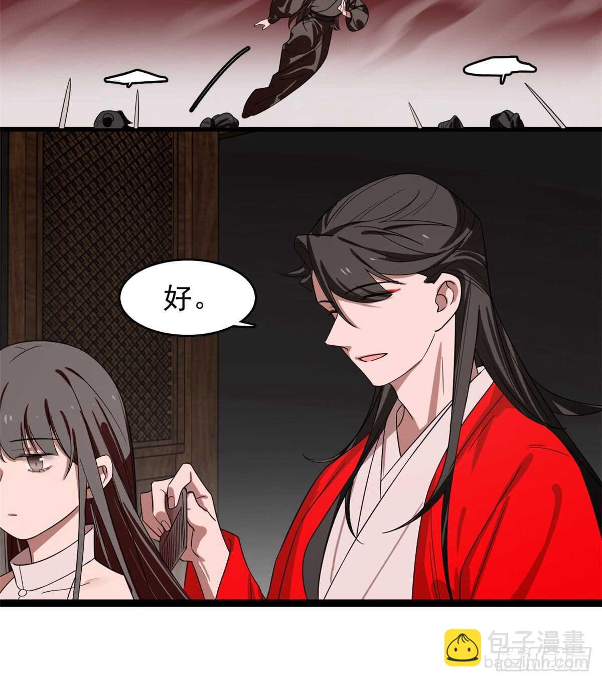 毒步天下：特工神醫小獸妃 - 第170話 - 4