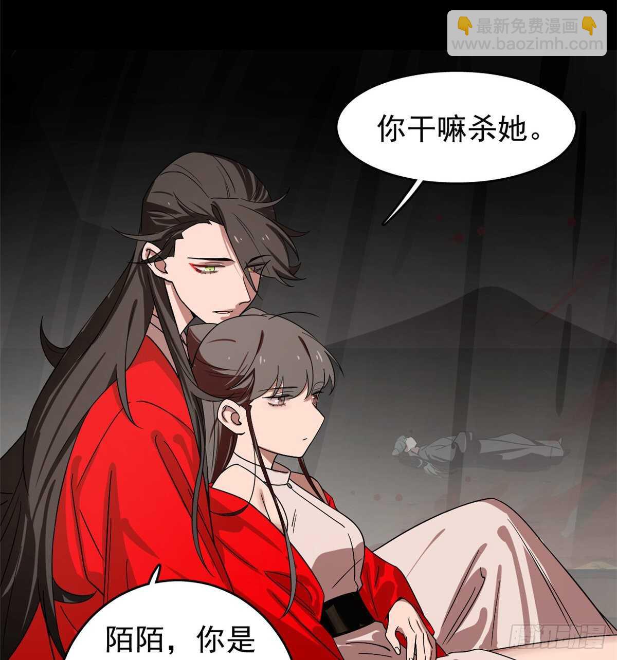 毒步天下：特工神醫小獸妃 - 第170話 - 6