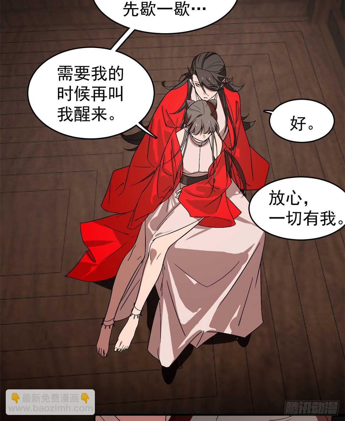 毒步天下：特工神醫小獸妃 - 第170話 - 2