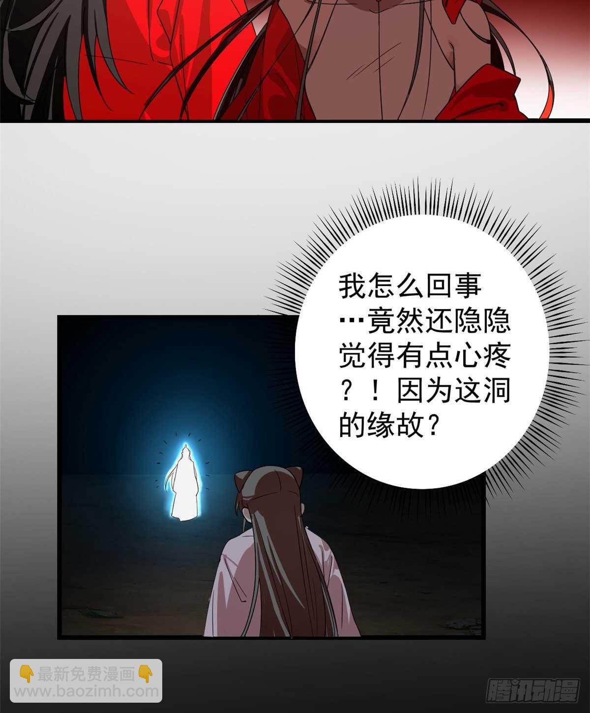 毒步天下：特工神醫小獸妃 - 第170話 - 5