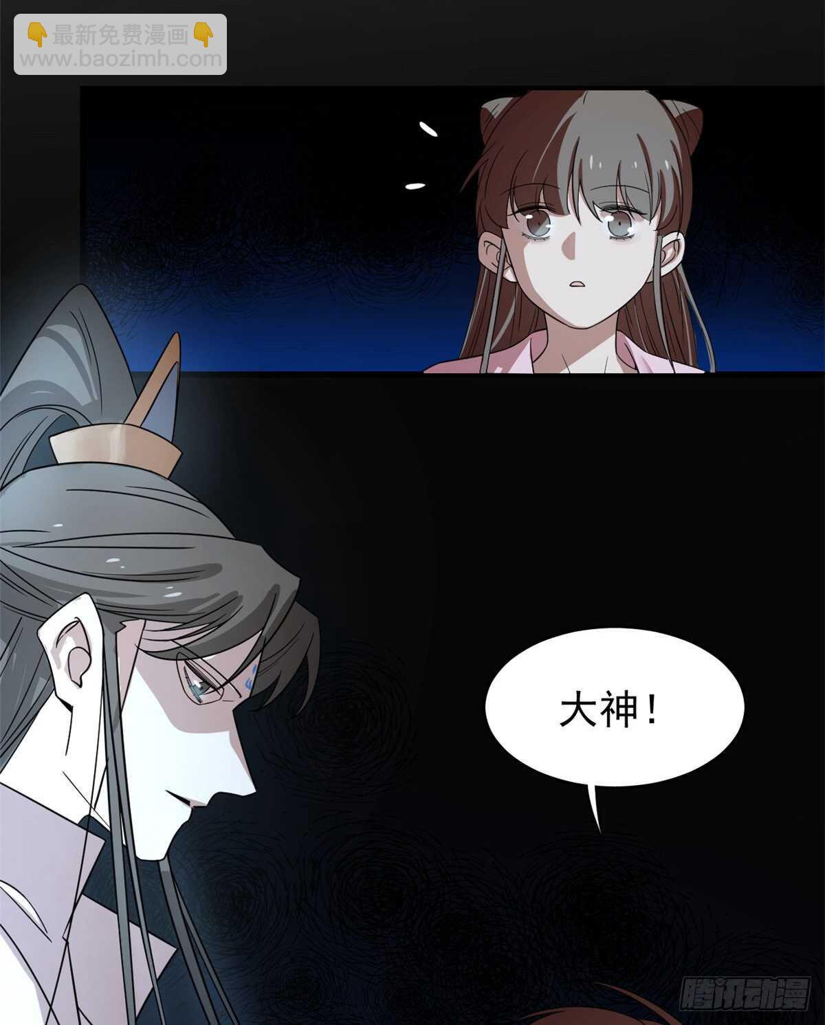 毒步天下：特工神醫小獸妃 - 第170話 - 6