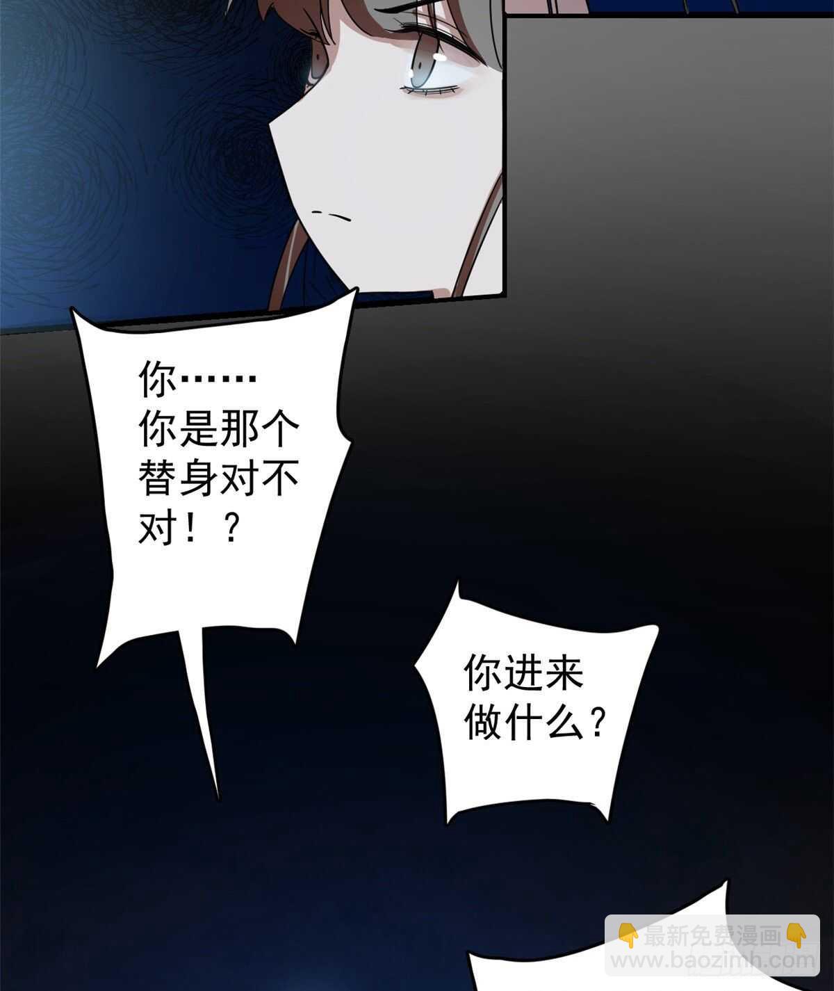 毒步天下：特工神醫小獸妃 - 第170話 - 3