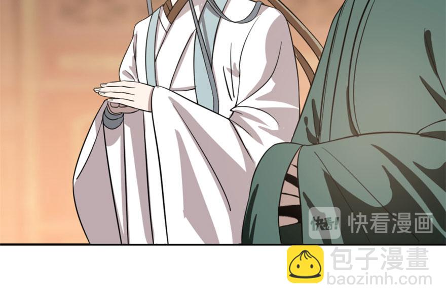 毒步天下：特工神醫小獸妃 - 第18話(2/3) - 6