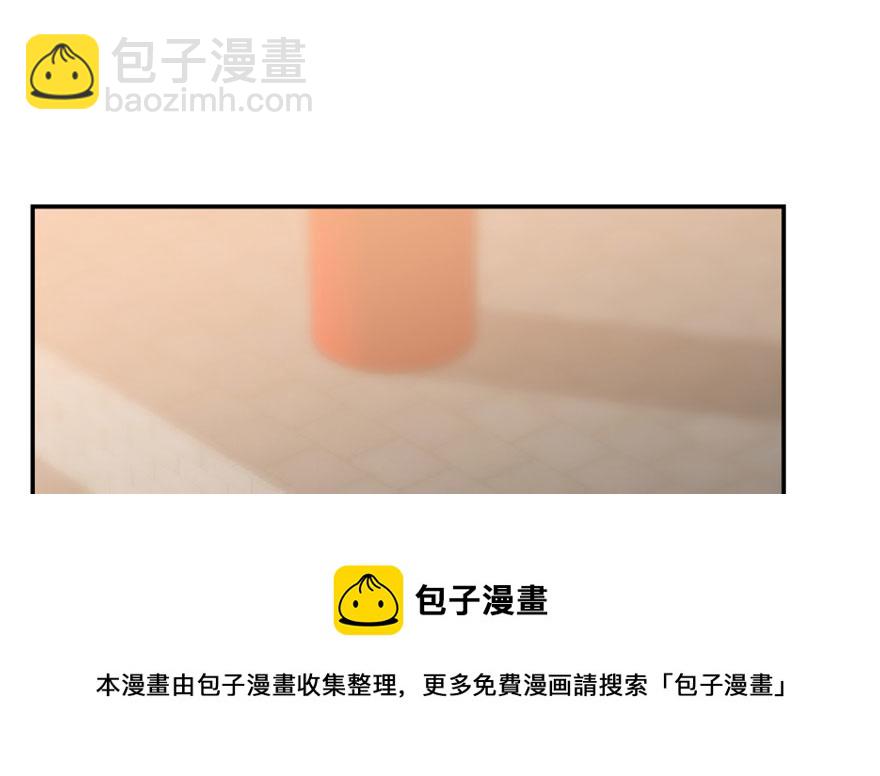 毒步天下：特工神醫小獸妃 - 第18話(3/3) - 1