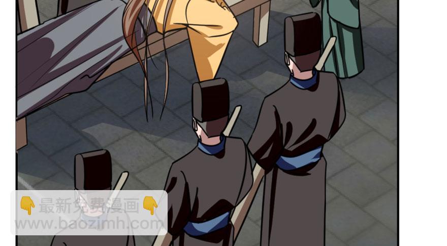 毒步天下：特工神醫小獸妃 - 第18話(3/3) - 3