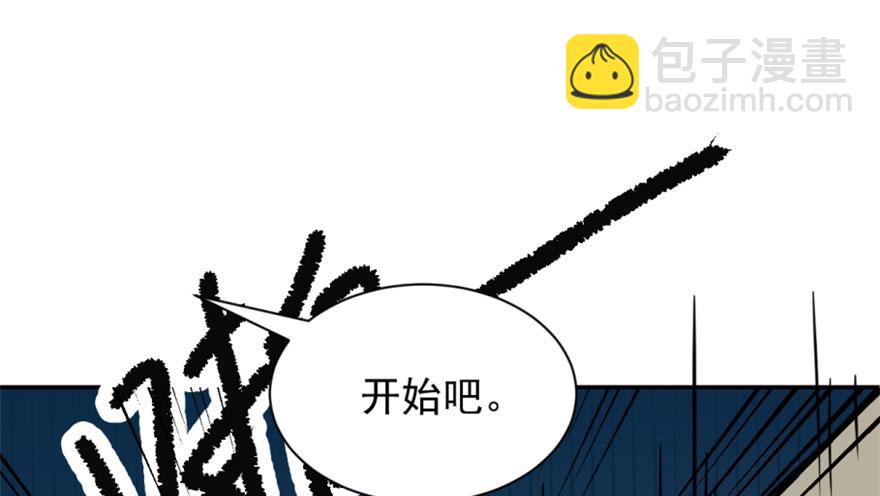 毒步天下：特工神醫小獸妃 - 第18話(3/3) - 5