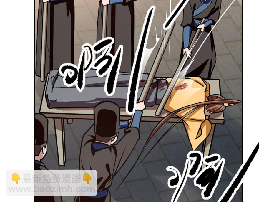 毒步天下：特工神醫小獸妃 - 第18話(3/3) - 5