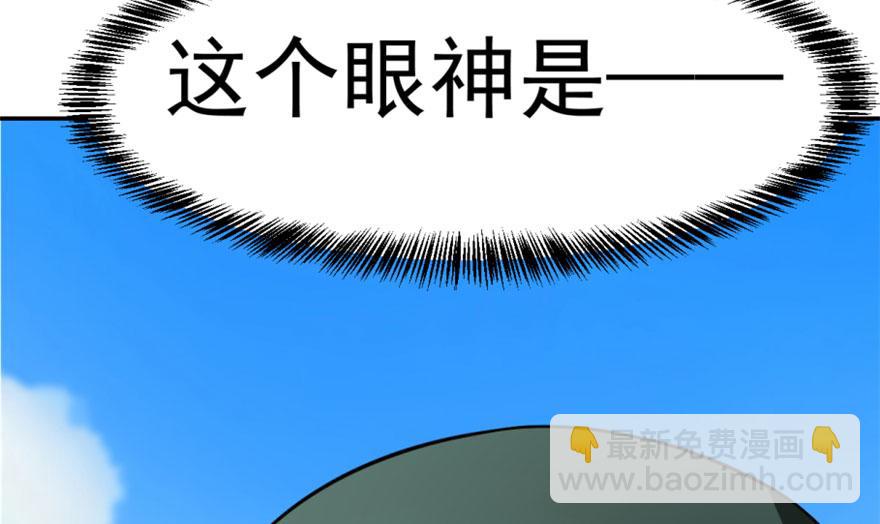 毒步天下：特工神醫小獸妃 - 第18話(3/3) - 6