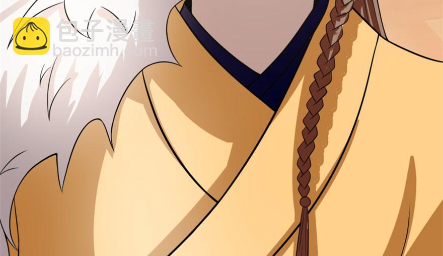 毒步天下：特工神醫小獸妃 - 第18話(1/3) - 8