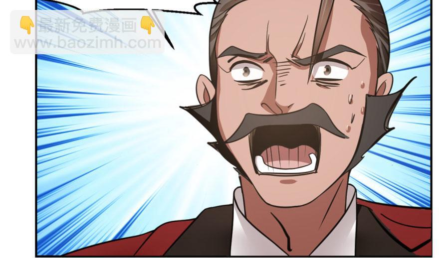 毒步天下：特工神醫小獸妃 - 第18話(2/3) - 7