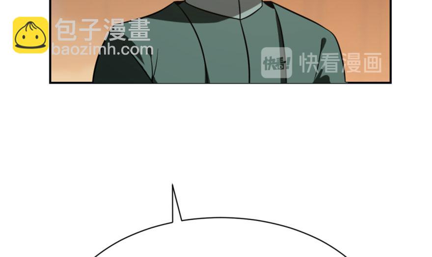 毒步天下：特工神醫小獸妃 - 第18話(2/3) - 3