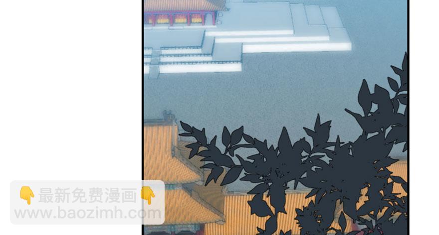 毒步天下：特工神醫小獸妃 - 第18話(2/3) - 4