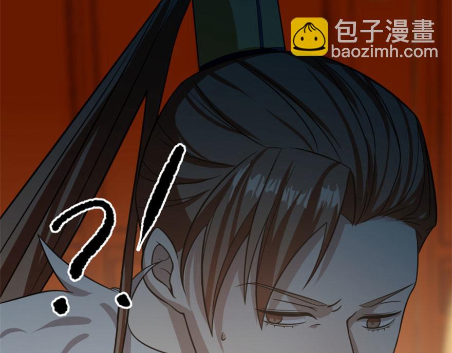 毒步天下：特工神醫小獸妃 - 第18話(2/3) - 7