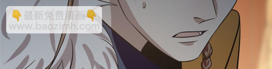 毒步天下：特工神醫小獸妃 - 第18話(2/3) - 8