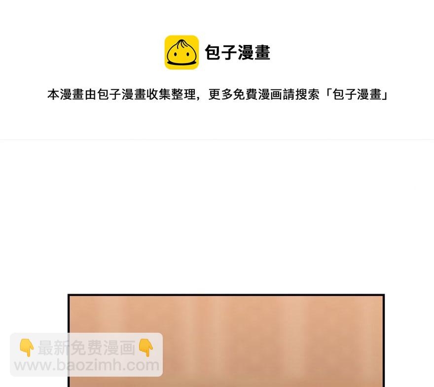 毒步天下：特工神醫小獸妃 - 第18話(2/3) - 3