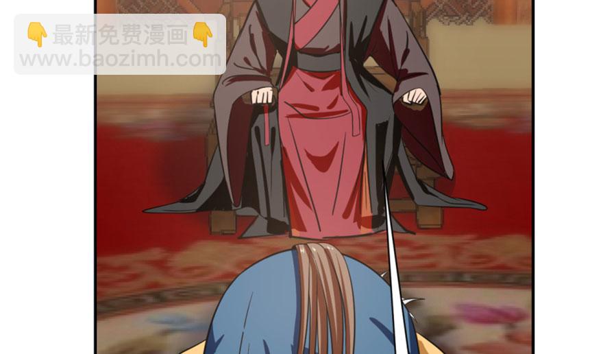 毒步天下：特工神醫小獸妃 - 第18話(2/3) - 5