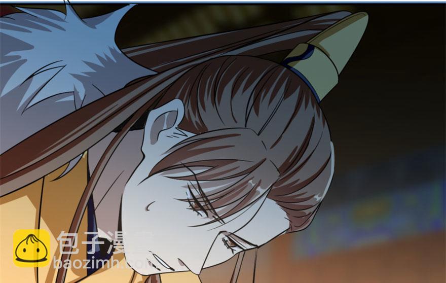 毒步天下：特工神醫小獸妃 - 第18話(2/3) - 7