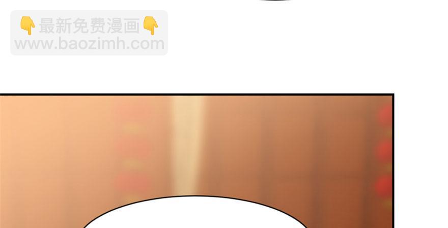 毒步天下：特工神醫小獸妃 - 第18話(2/3) - 1