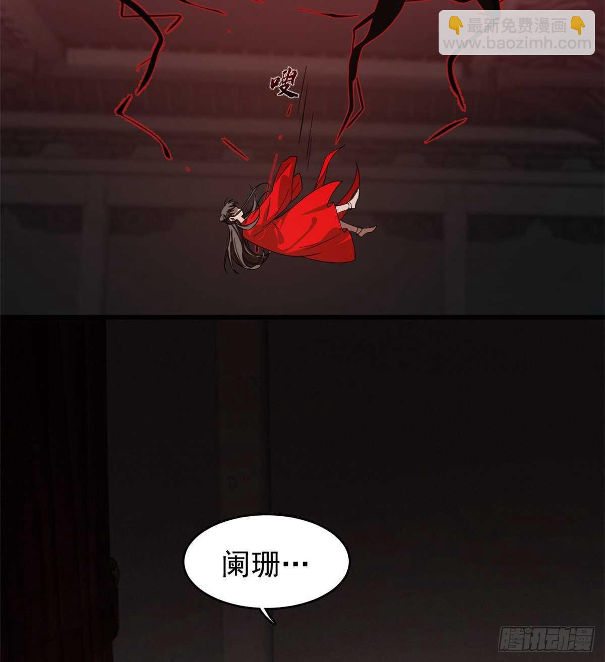 毒步天下：特工神醫小獸妃 - 第172話 - 7