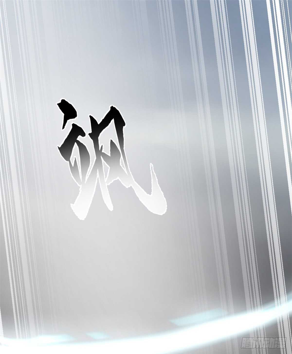 毒步天下：特工神醫小獸妃 - 第172話 - 2