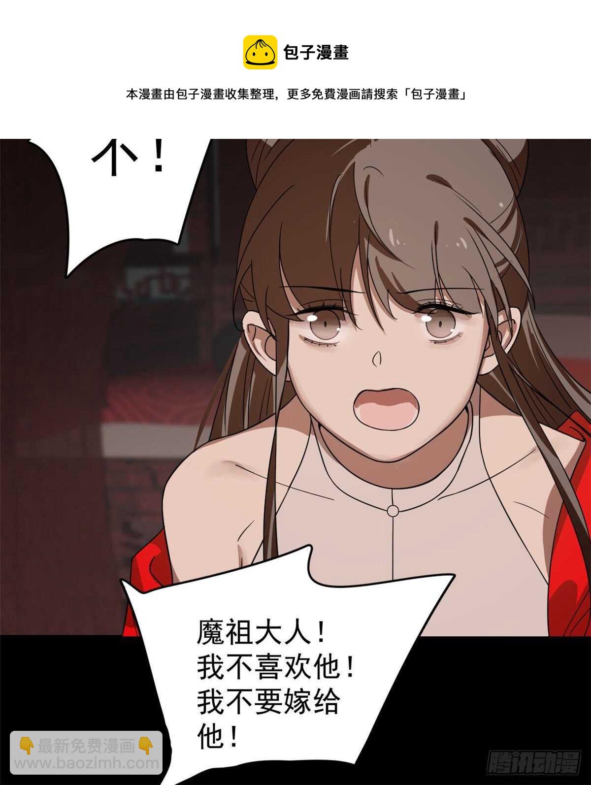 毒步天下：特工神醫小獸妃 - 第172話 - 7