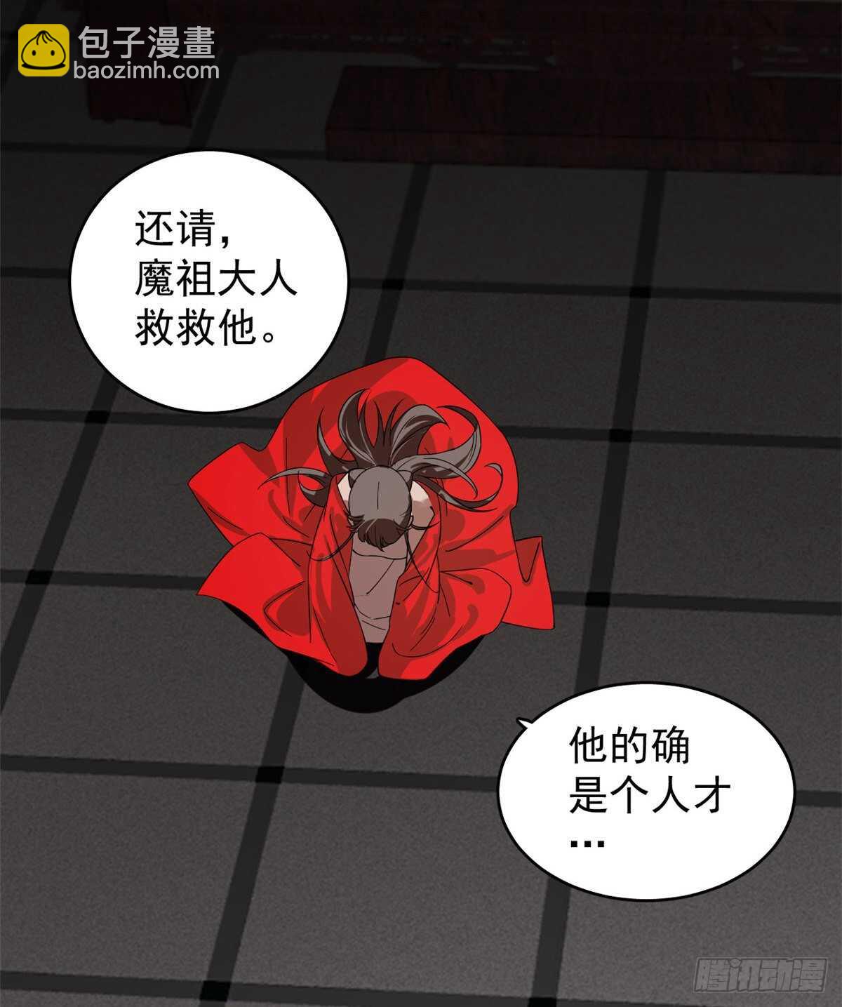 毒步天下：特工神醫小獸妃 - 第172話 - 2