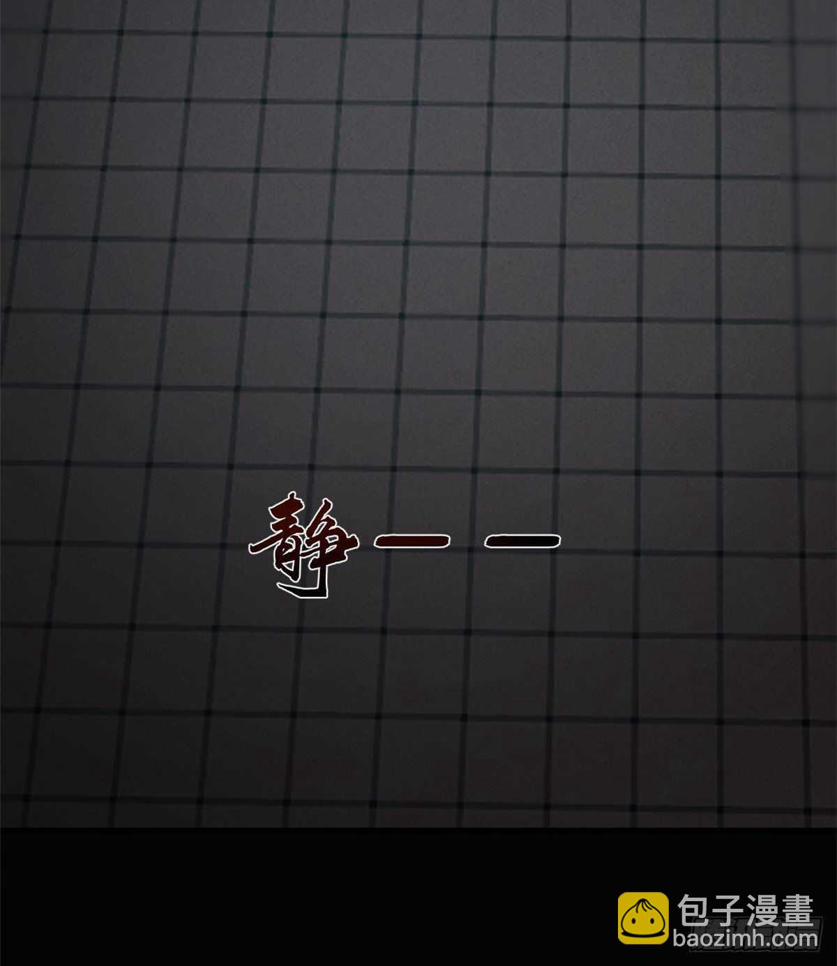 毒步天下：特工神醫小獸妃 - 第172話 - 4