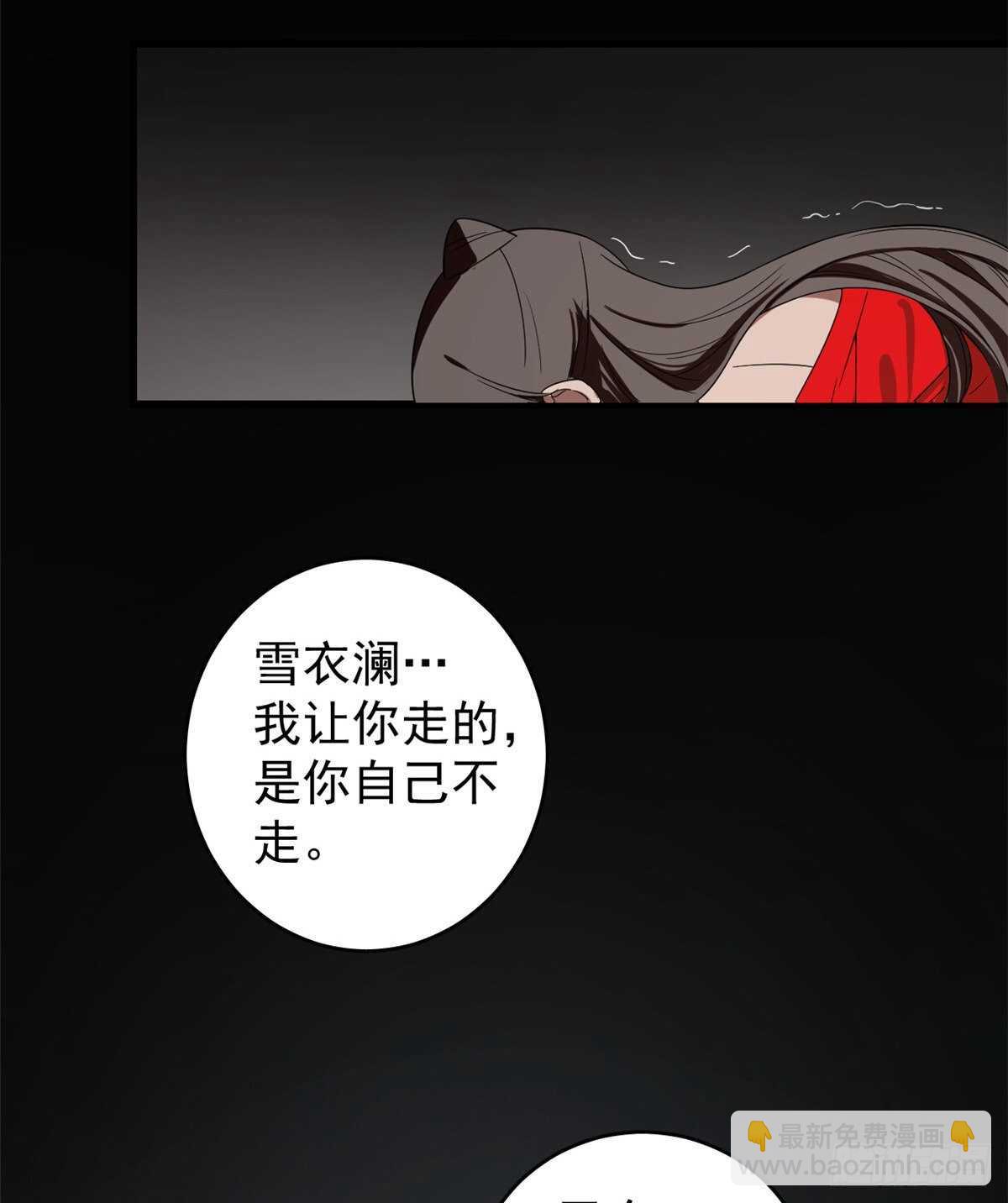 毒步天下：特工神醫小獸妃 - 第172話 - 5