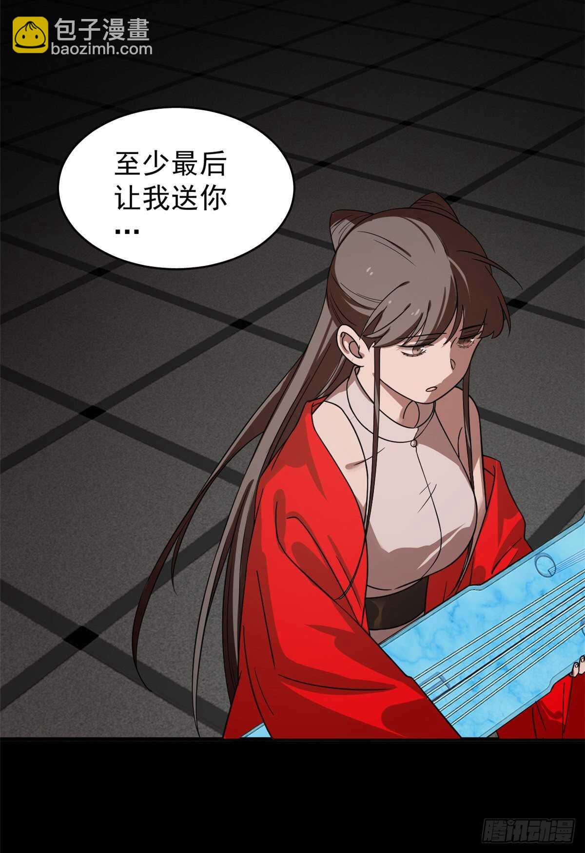 毒步天下：特工神醫小獸妃 - 第172話 - 1