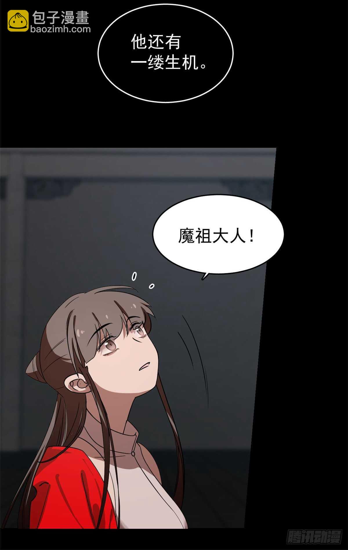 毒步天下：特工神醫小獸妃 - 第172話 - 2