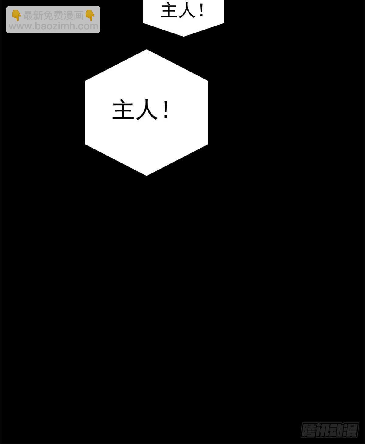 毒步天下：特工神醫小獸妃 - 第172話 - 7