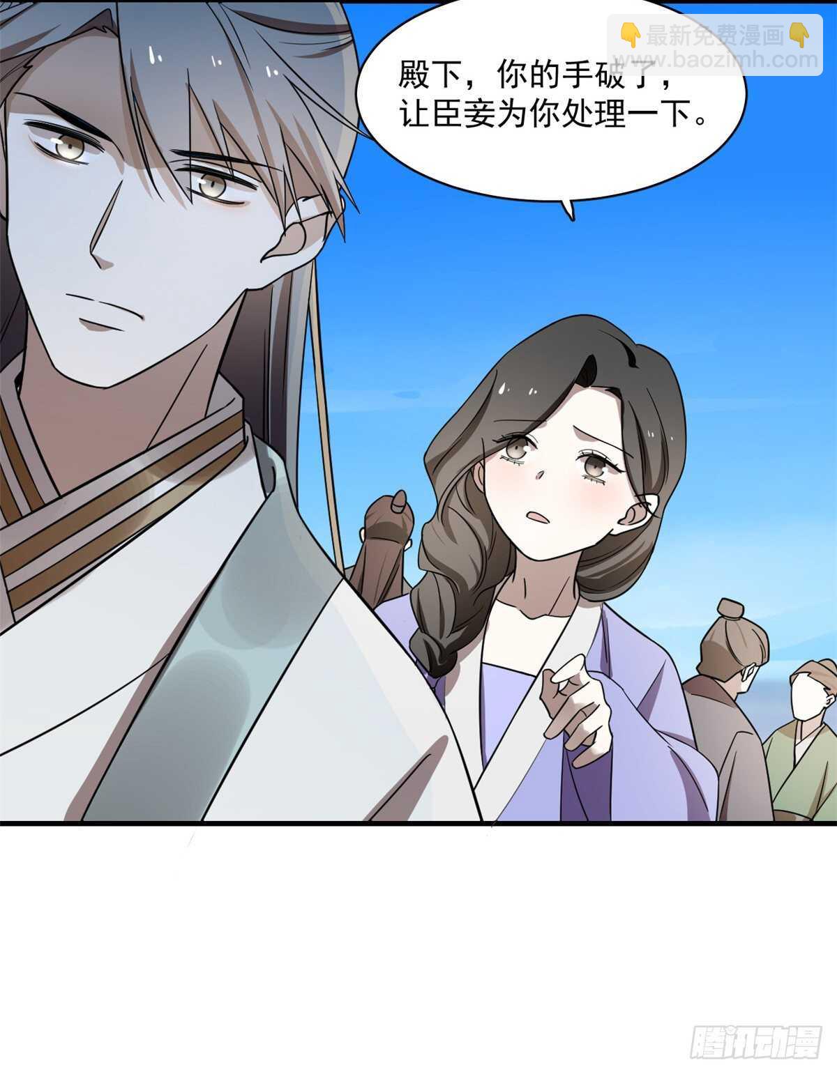 毒步天下：特工神醫小獸妃 - 第178話 - 3